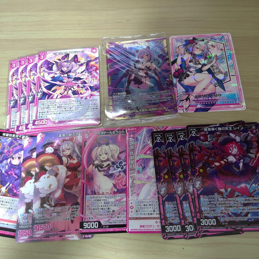 Z/X 無色パニッシャーデッキ用カードセット