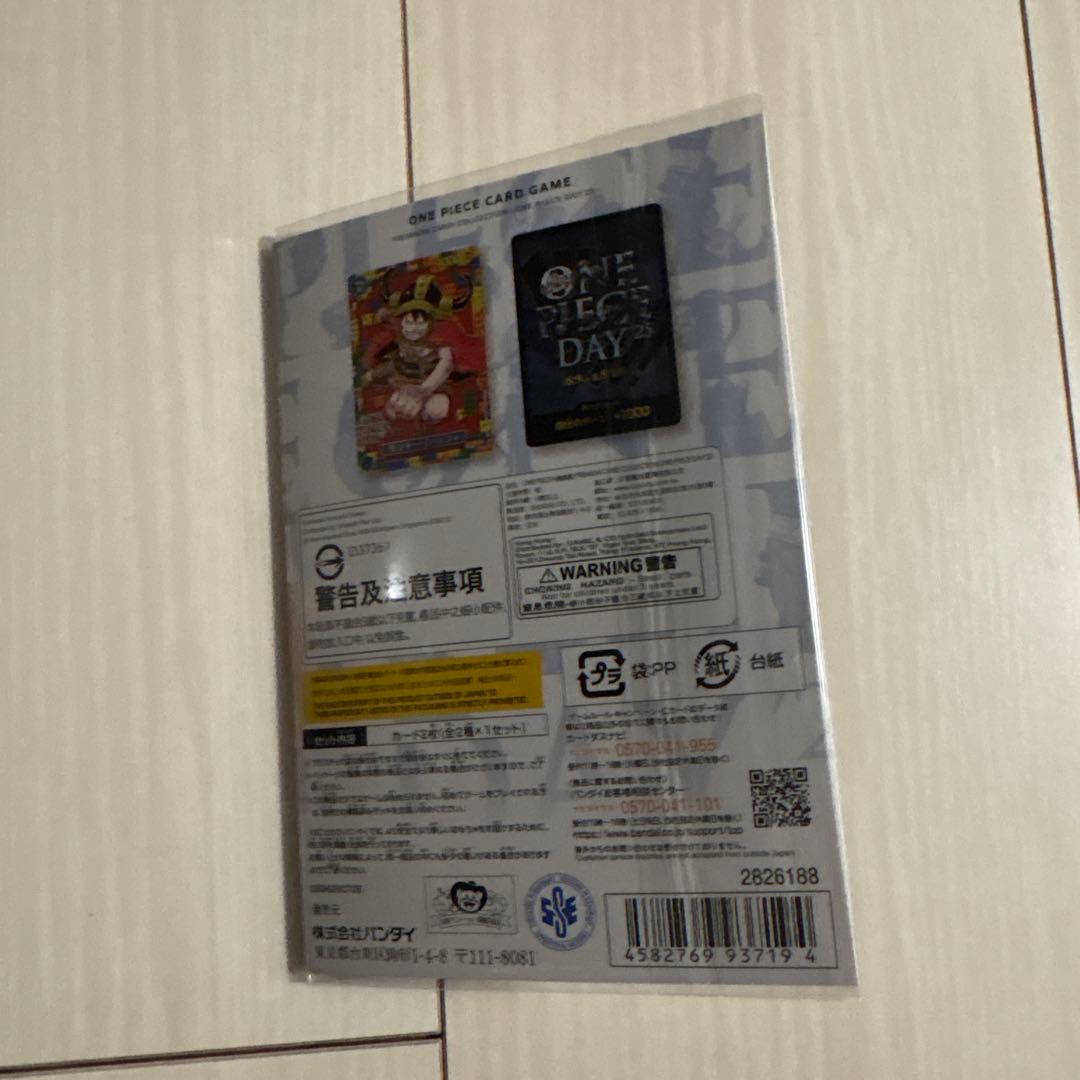 ワンピース カードゲーム ONE PIECE CARD GAME ONE PIECE DAY