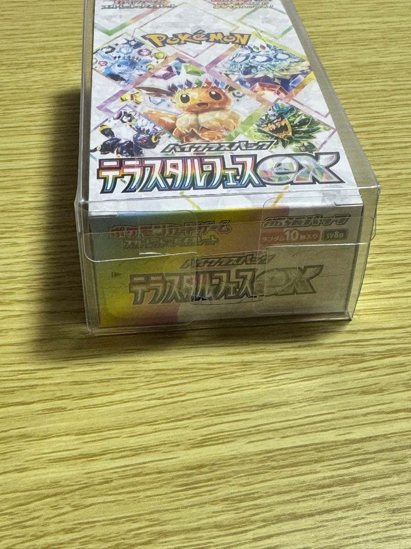 テラスタルフェスex シュリンク無し　ペリペリあり