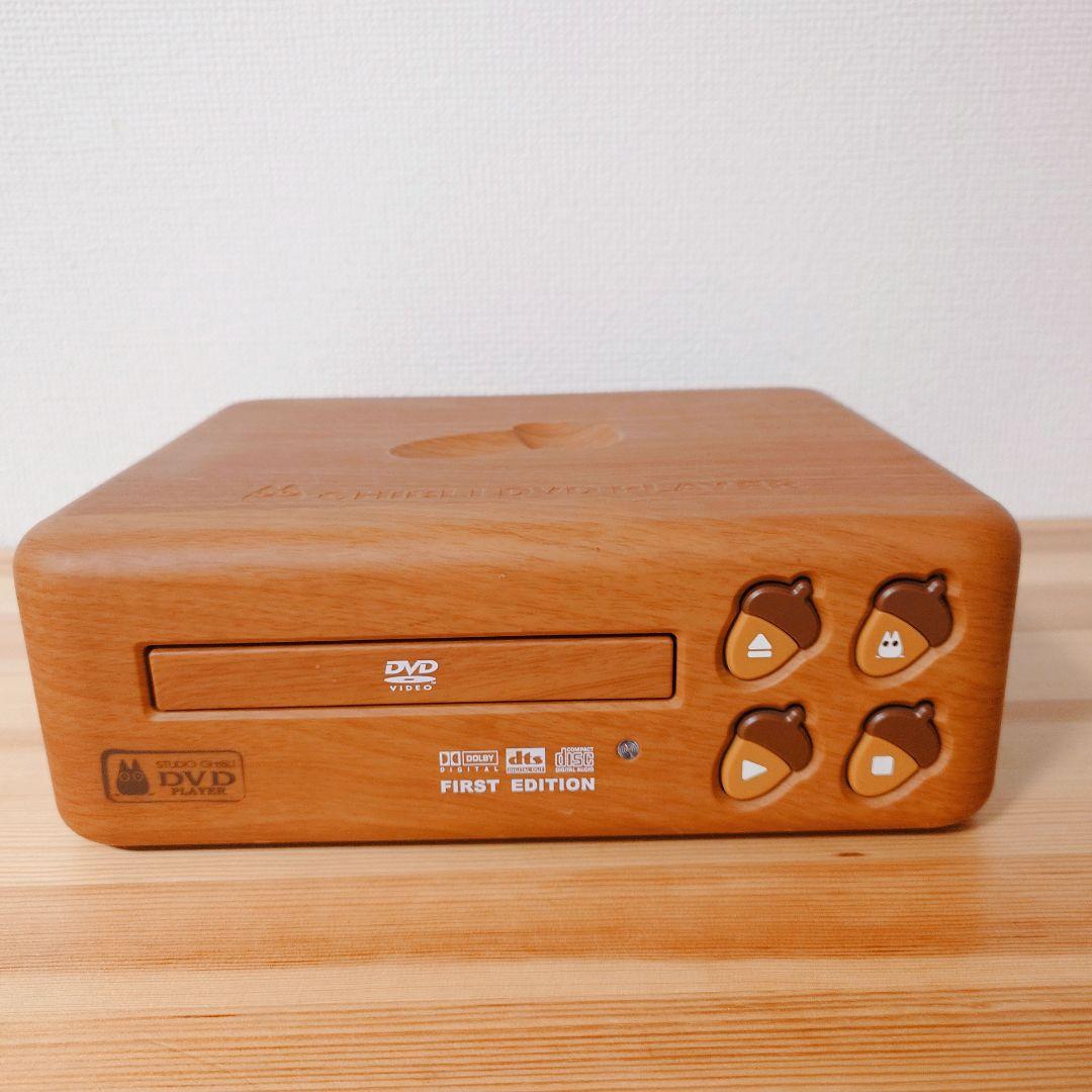 【非売品 希少】 となりのトトロ どんぐり DVDプレーヤー 木目調