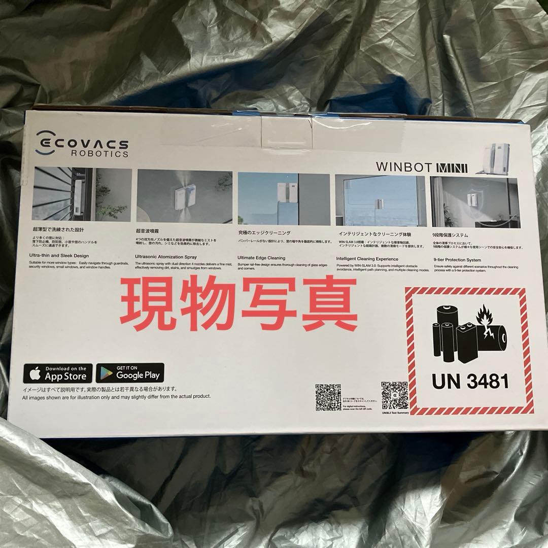 窓拭きロボット　お掃除ロボ　ミニ　WINBOT MINI 窓　ロボット掃除機