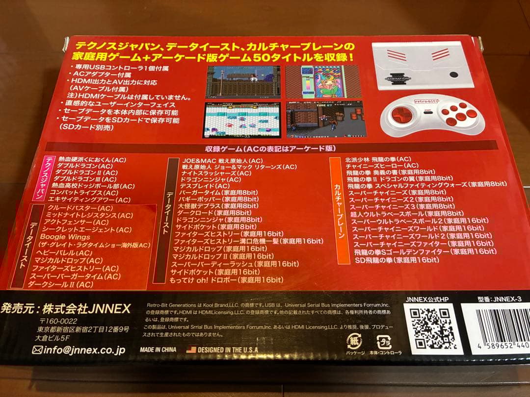 retro-bit GENERATIONS 3 レトロビットジェネレーション3