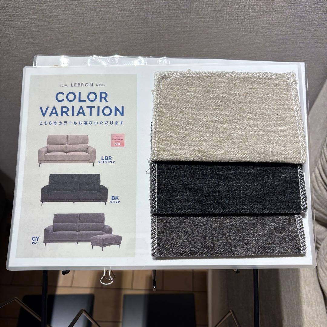 ◎ほぼ新品　名古屋市限定！ 万代家具　3人掛けソファ　☆オットマン付き！