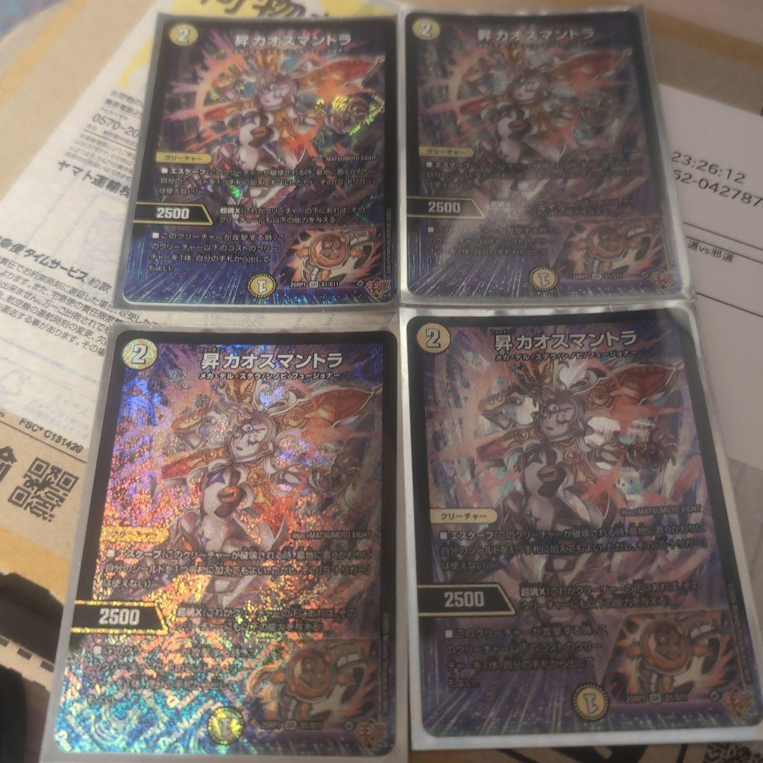 【即日発送】GP優勝構築青単サイバー　デッキ+調整パーツ+スリーブ