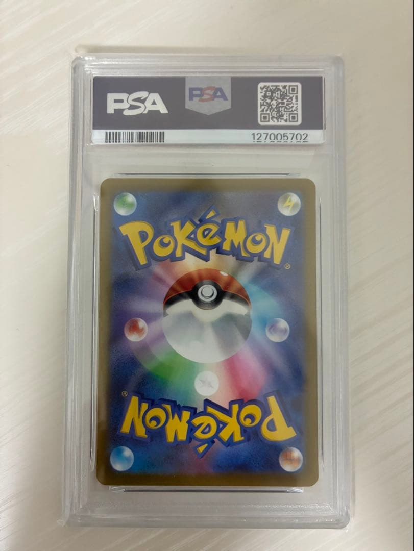 【PSA10】ガラルファイヤー ar