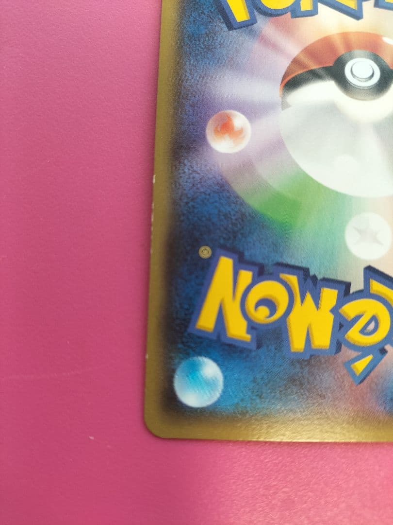 メガトウキョーのピカチュウ PROMO XYシリーズプロモーションカード PR…