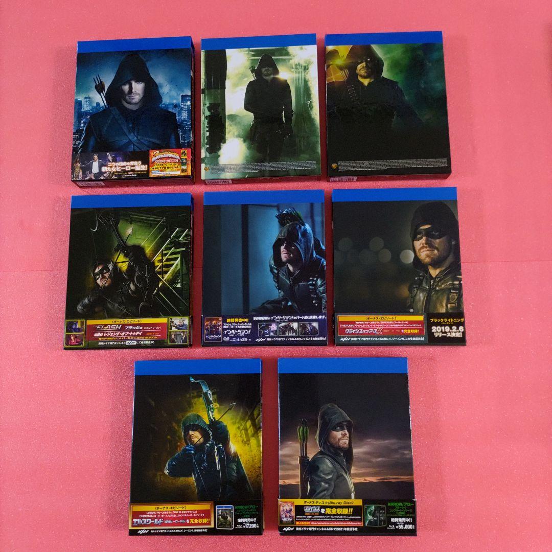 ARROW　/　アロー 全シーズン コンプリート・ボックス　1～8　全巻