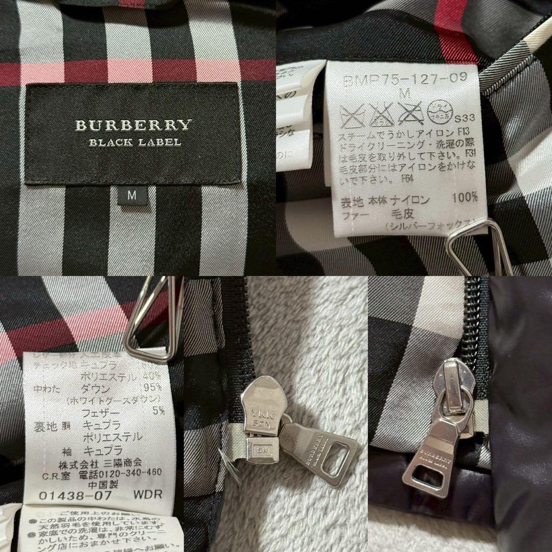 BURBERRY BLACK LABEL 3way ダウンジャケット Y2K