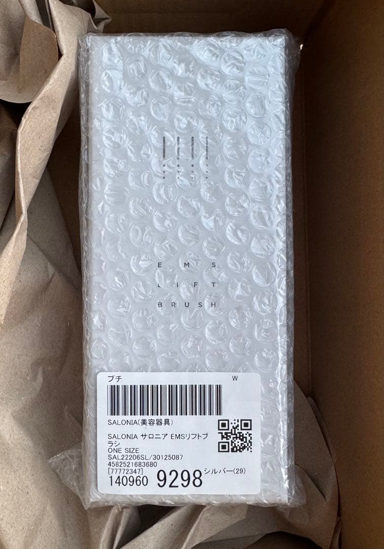 SALONIA サロニア EMS リフトブラシ ONE SIZE シルバー