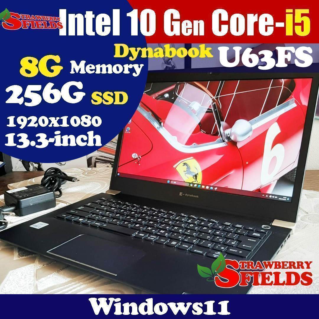 東芝 U63FS 10世代 i5 1920x1080 256G SSD 8G