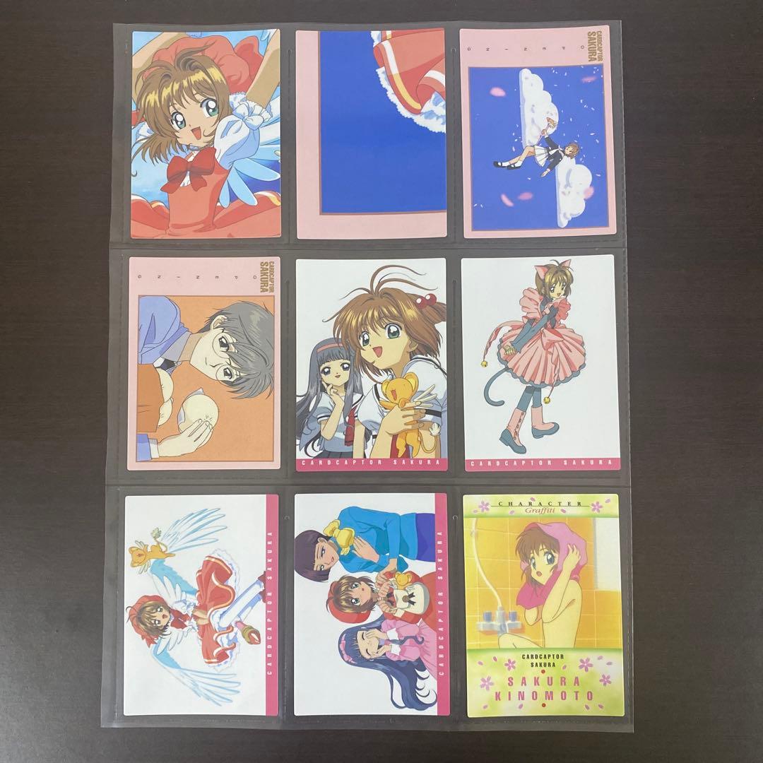 カードキャプターさくら カード クロウカード編 カードダスマスターズ 計70枚