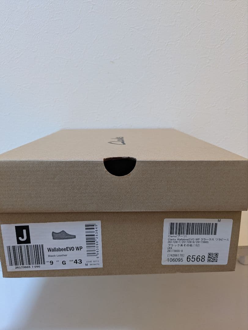 Clarks クラークス ワラビーエヴォウォータープルーフ ブラックレザー