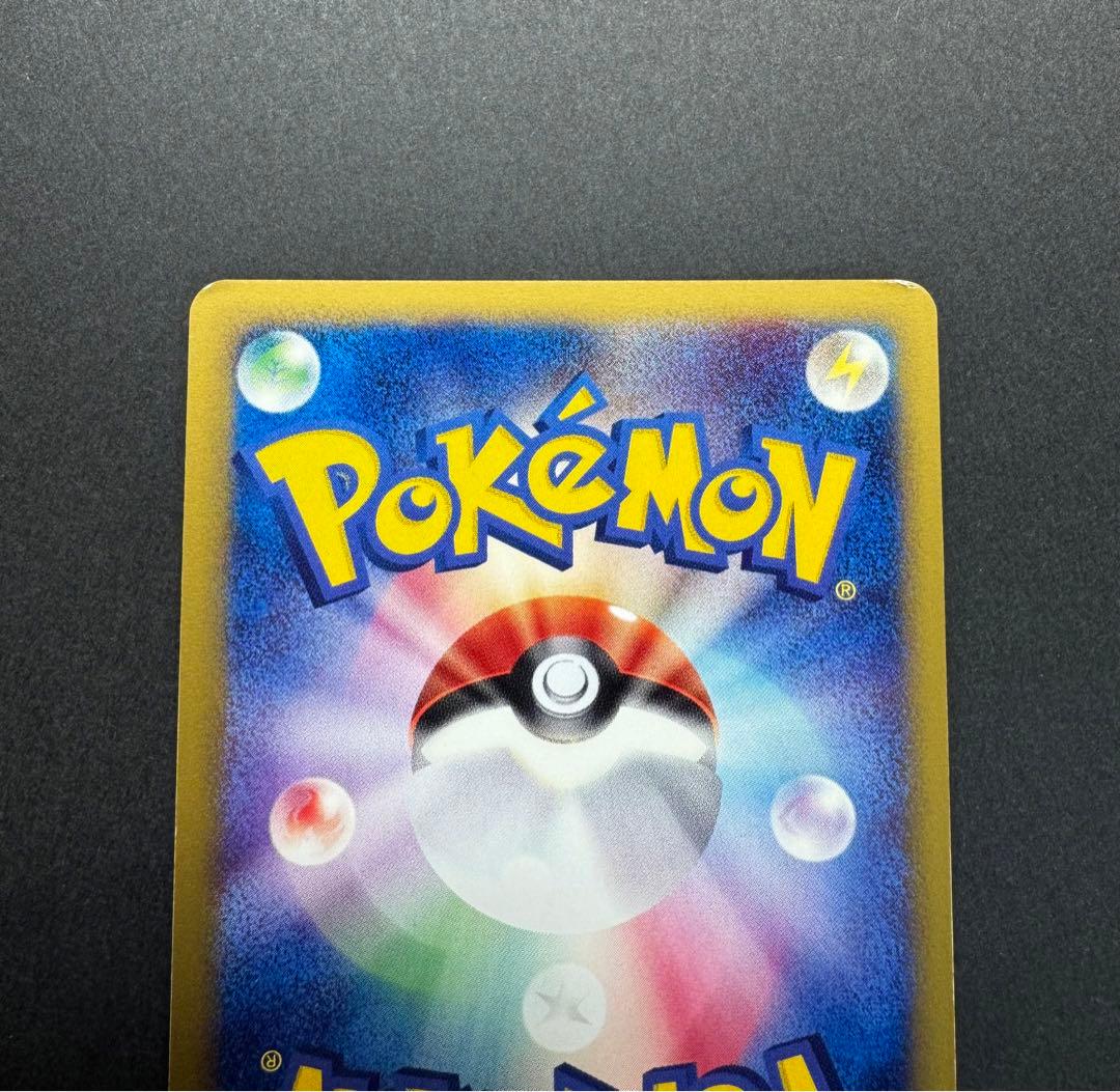 ポケモンカードゲ　ギャロップ　eカード 105/128 1ed 十字ホロ