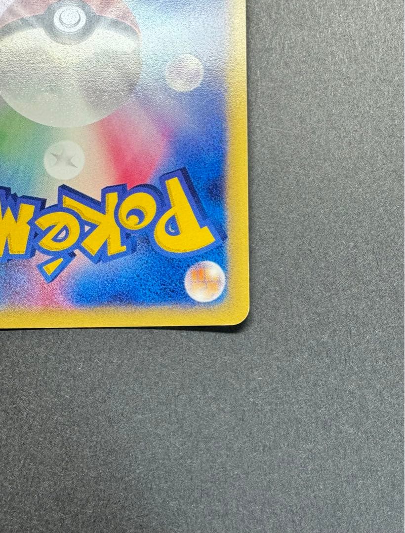 ポケモンカードゲ　ギャロップ　eカード 105/128 1ed 十字ホロ