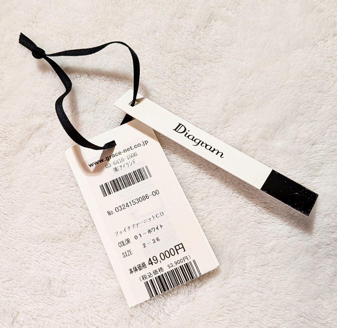 ダイアグラム　フェイクファーニット　タグ有　グレースコンチネンタル　ブルゾン