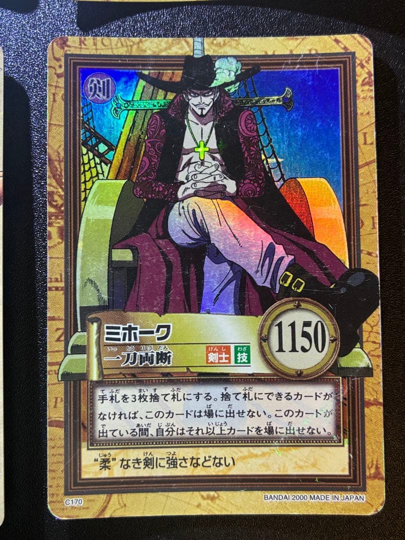 初期　旧　ワンピースカード　ルフィ　ミホーク　4枚セット