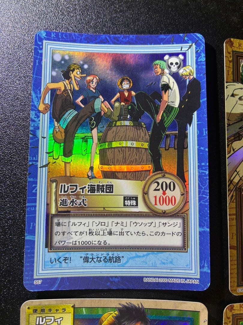 初期　旧　ワンピースカード　ルフィ　ミホーク　4枚セット