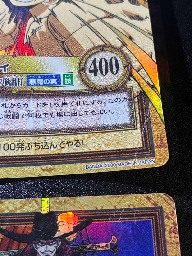 初期　旧　ワンピースカード　ルフィ　ミホーク　4枚セット