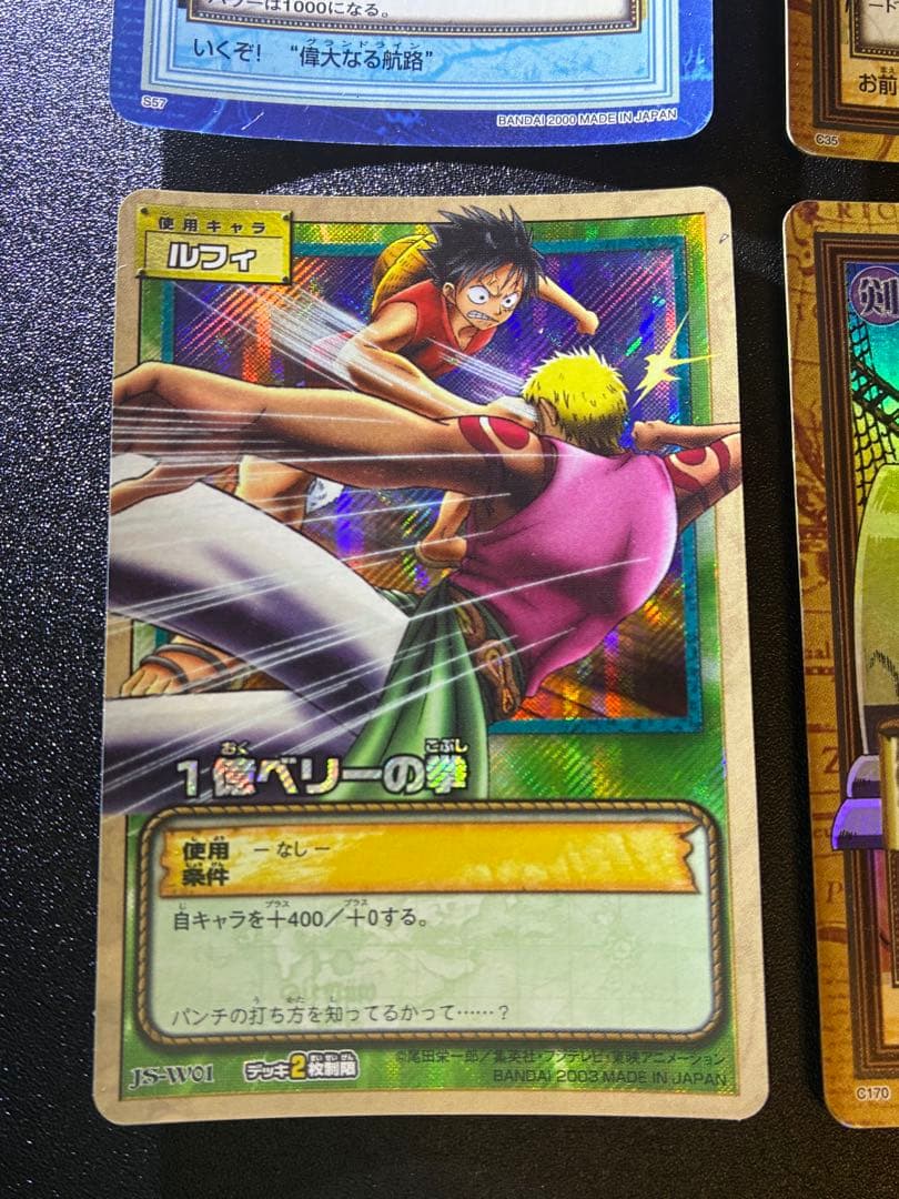 初期　旧　ワンピースカード　ルフィ　ミホーク　4枚セット