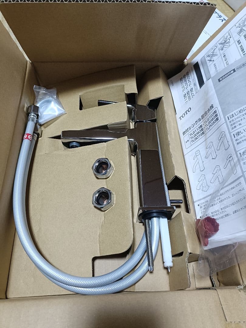 TOTO 浄水器用部品　TLG10301J