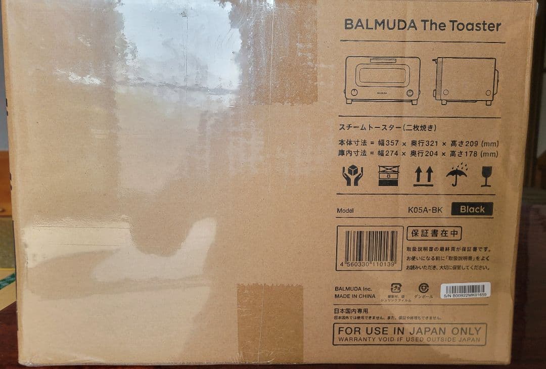 新品未開封　バルミューダ ザ・トースター ブラック K05A-BK