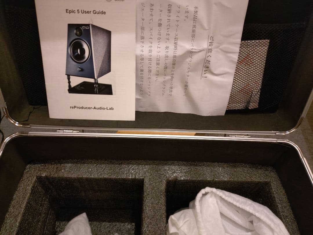 reProducer Audio Epic5 ペア モニタースピーカー ブラック