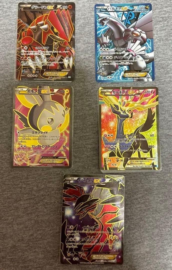 ポケモンカード　BW XY SR 5枚セット