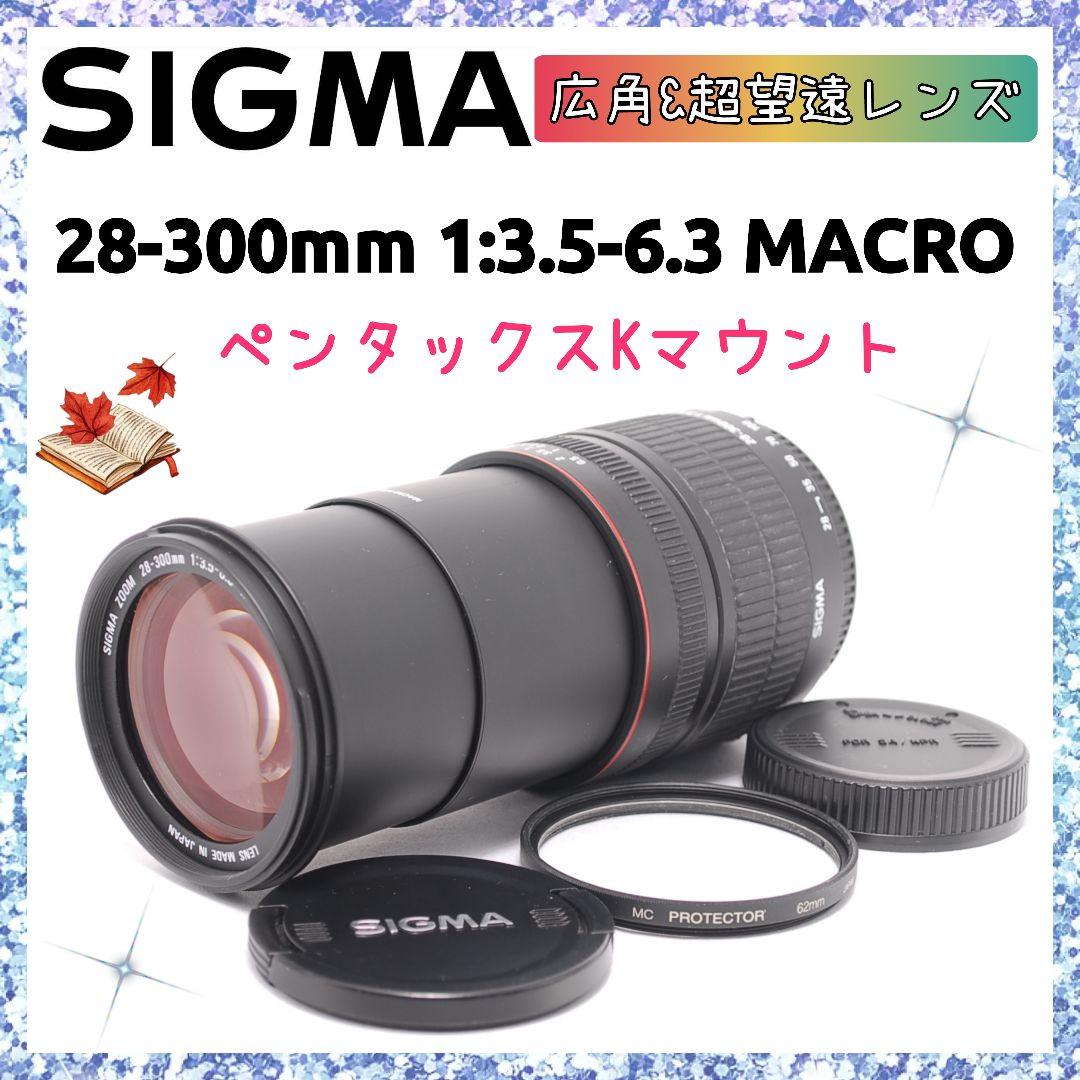 ❤即購入1000円OFF❤SIGMA 28-300mm MACRO PENTAX
