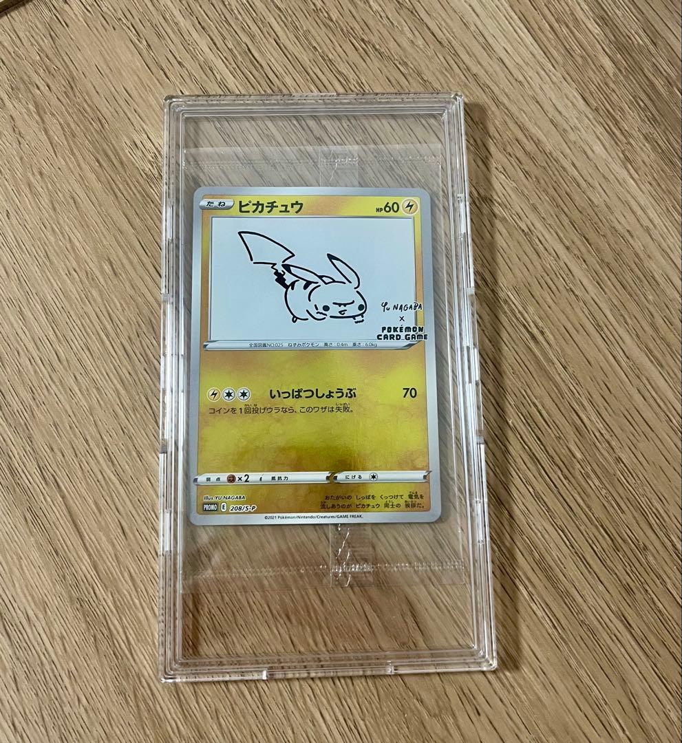 ピカチュウ　長場雄　プロモ　未開封