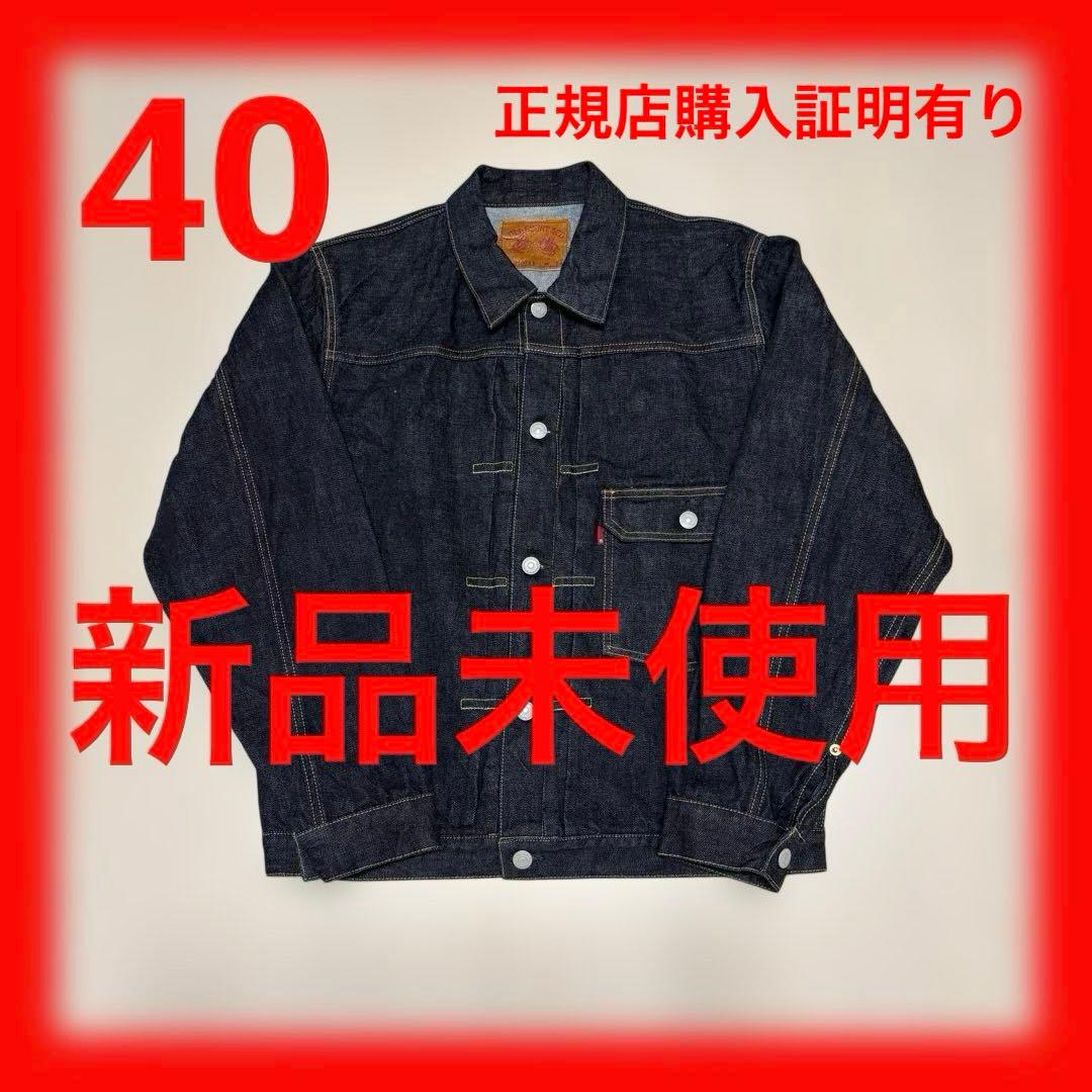 ジャケット・アウター FULL COUNT Type1 Denim Jacket Heavy Oz