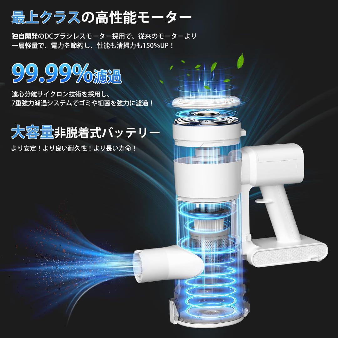 スティッククリーナー本体 45000PA 吸引力