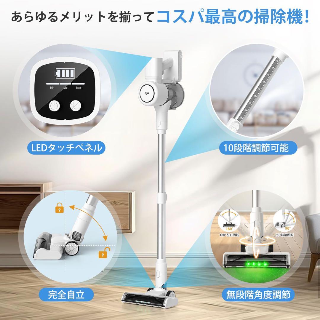 スティッククリーナー本体 45000PA 吸引力