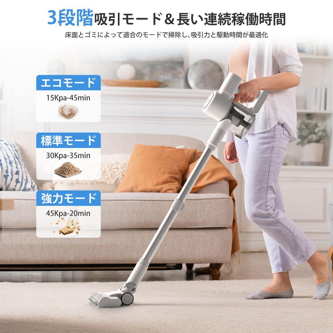 スティッククリーナー本体 45000PA 吸引力