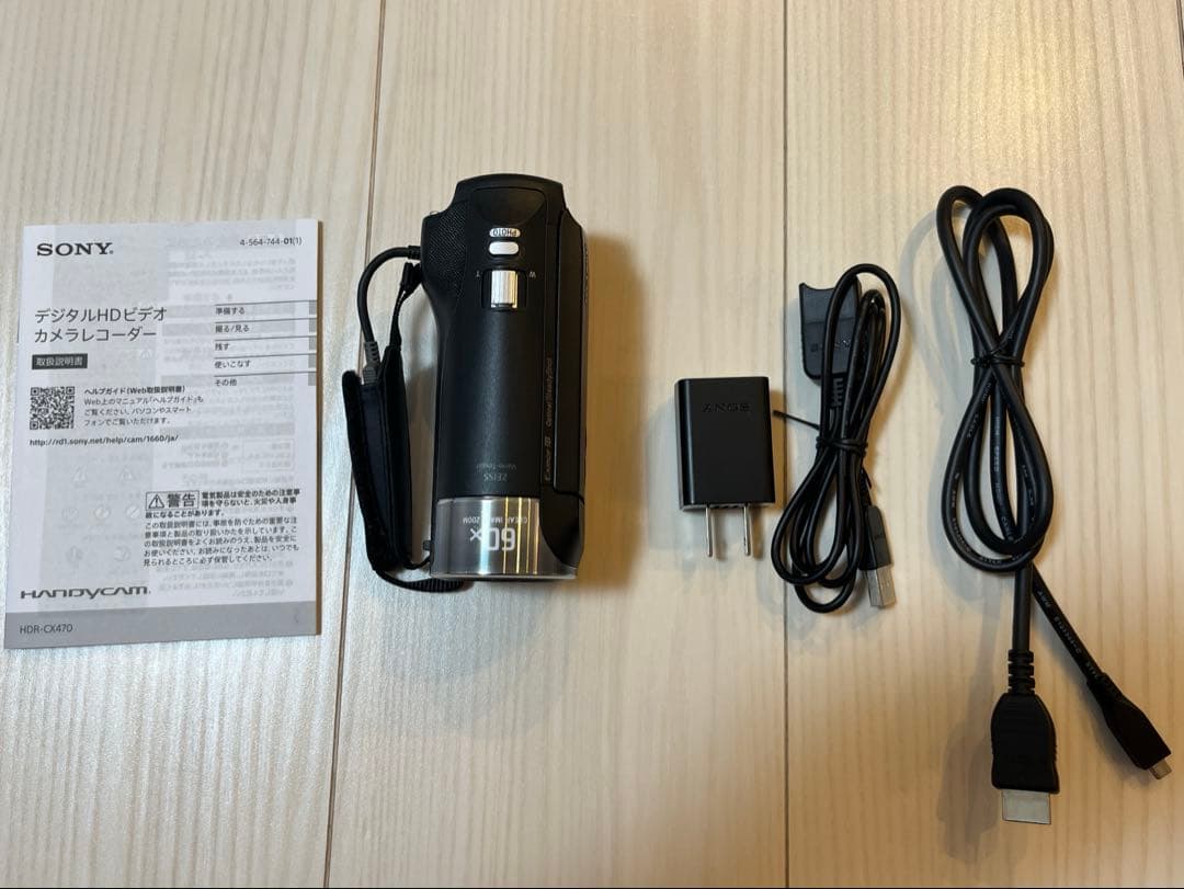 SONY ソニー ビデオカメラ HDR-CX470＋チャージャーキット