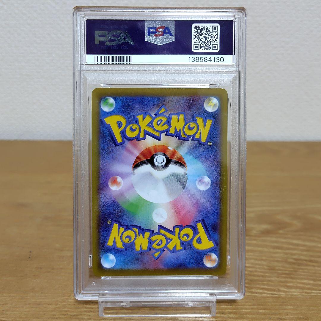 【PSA10】 ゲンガー CHR S10a ダークファンタズマ 074/071