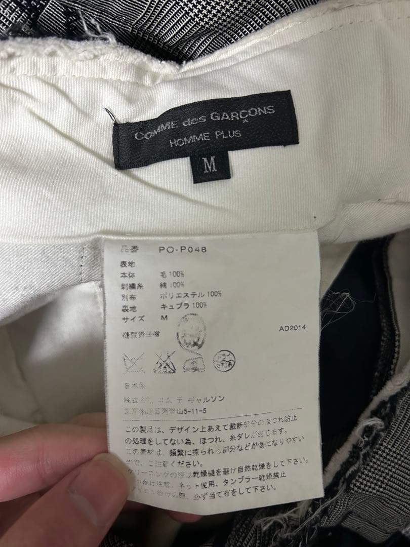 コムデギャルソン オムプリュス15ss セットアップ　鈴木ヒラク　刺繍