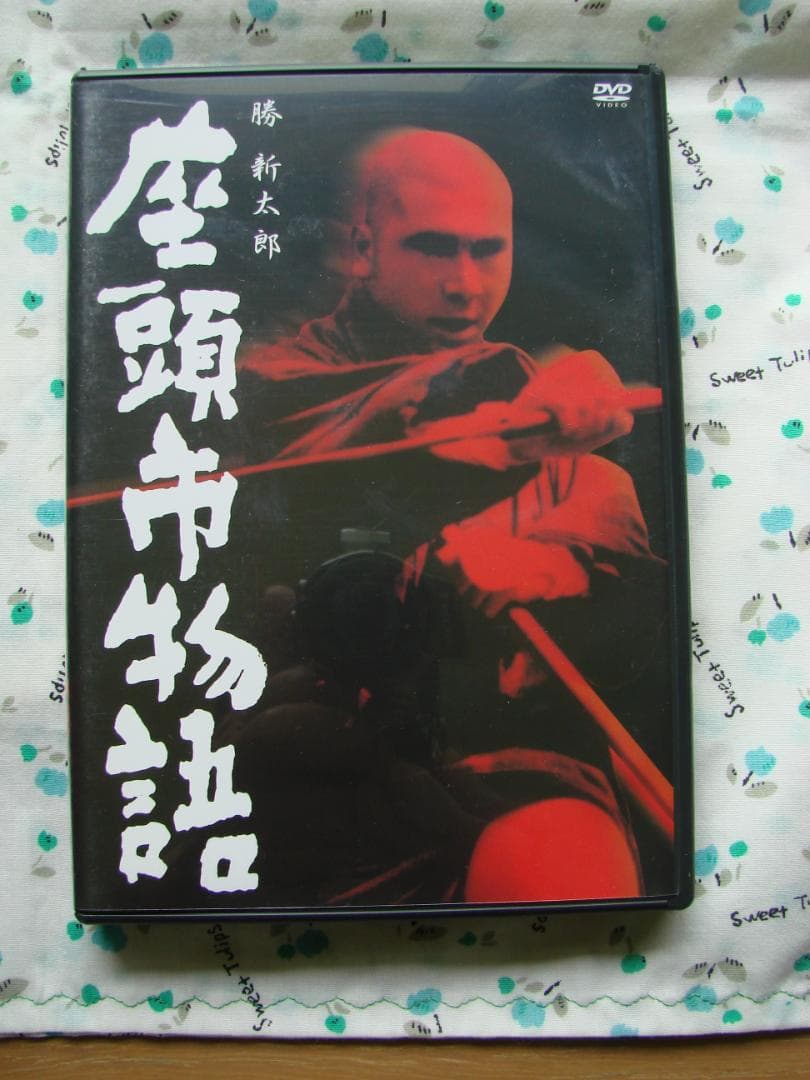 座頭市DVDボックス　壱之巻　　弐之巻