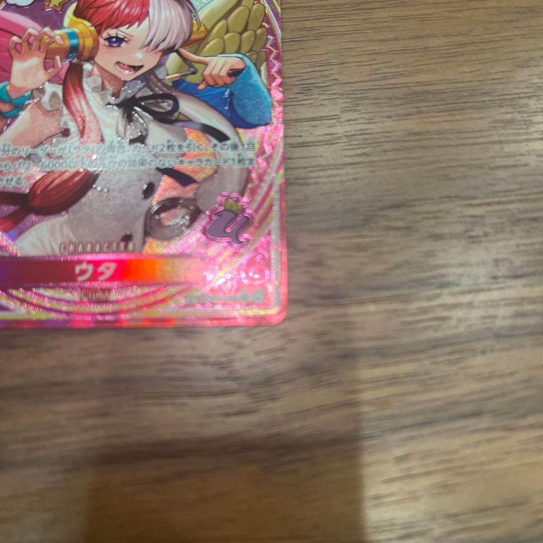 ONEPIECE ウタ 【SP】 パラレル EB03-003