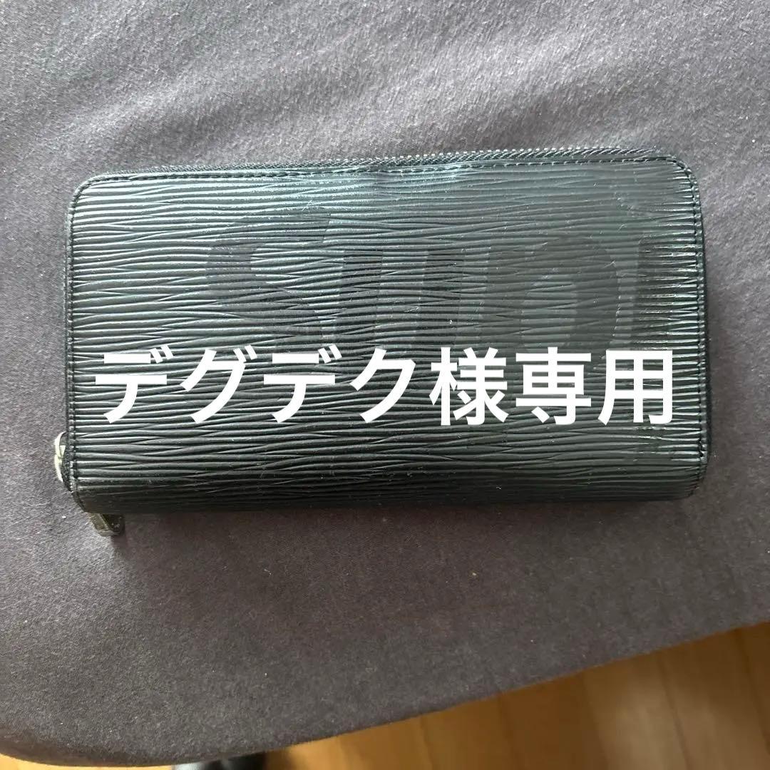 その他 Supreme / Louis Vuitton Zippy Epi