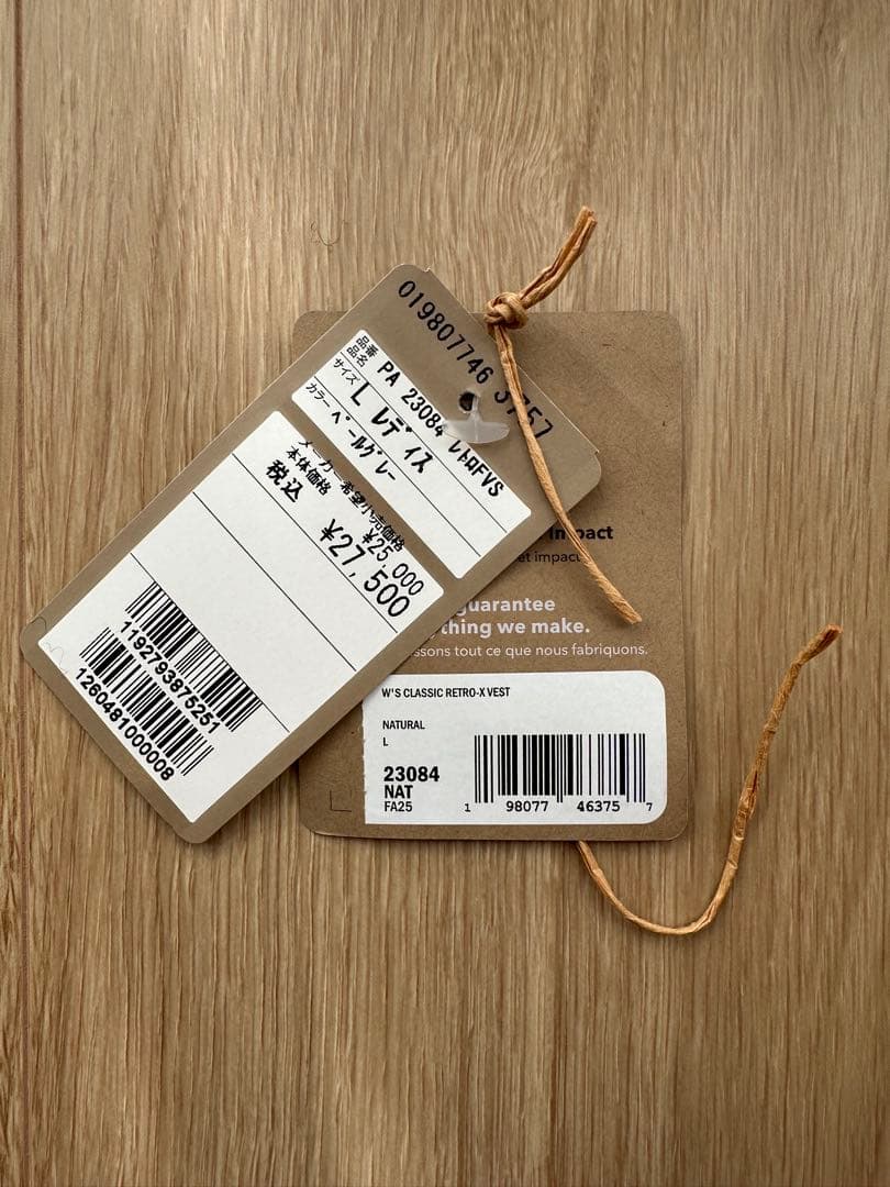 Patagonia クラシック・レトロX・ベスト L