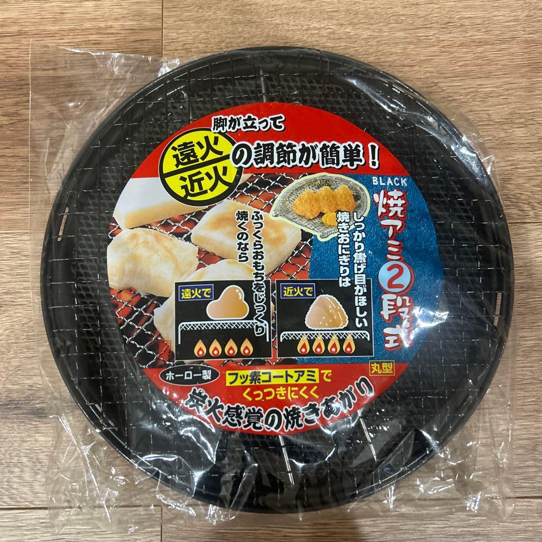 電気コンロ　ピーコック魔法瓶VCA-500