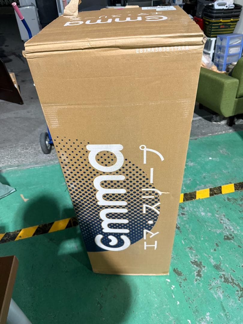 【xxxxxjapanxxxxx】エマオリジナルハイブリッドV2新品