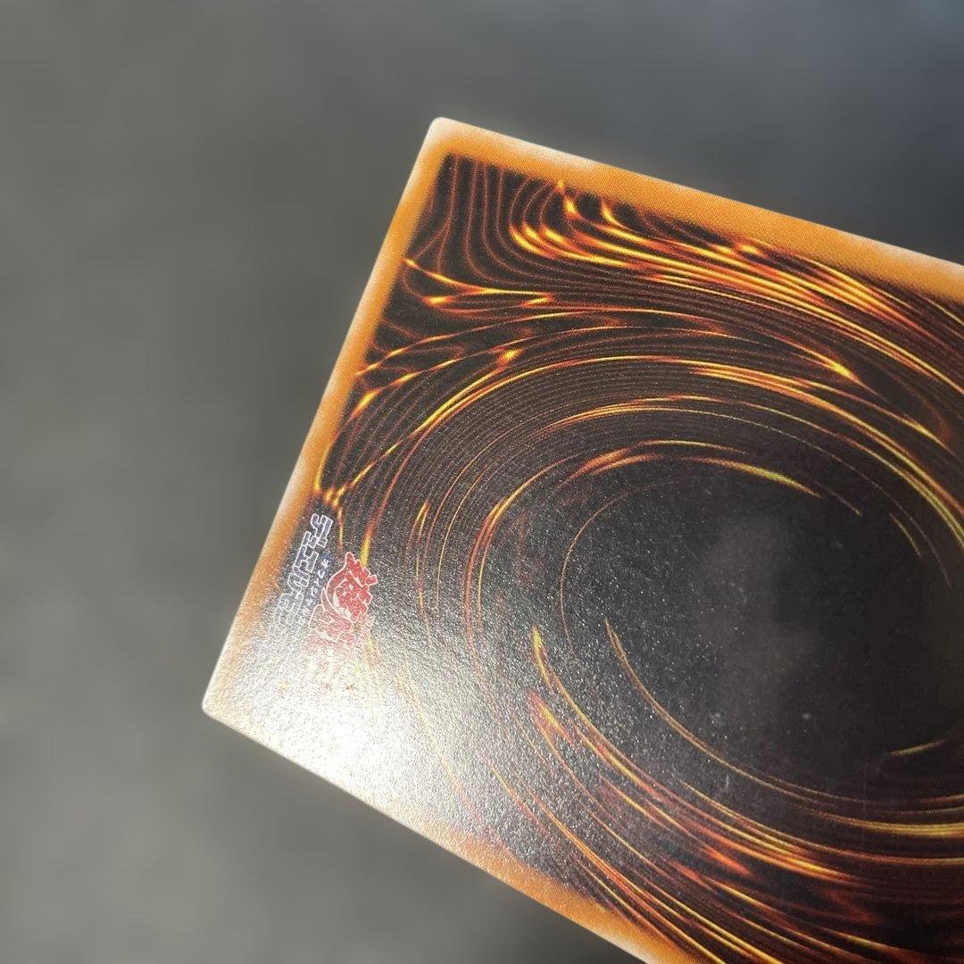 遊戯王3期　人造人間−サイコショッカー レリーフ　308-057 2w