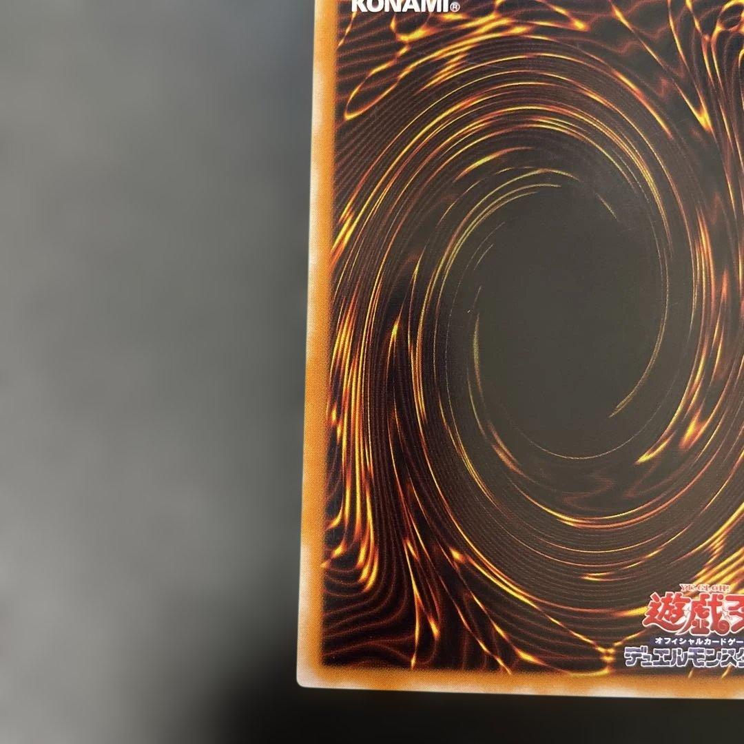 遊戯王3期　人造人間−サイコショッカー レリーフ　308-057 2w