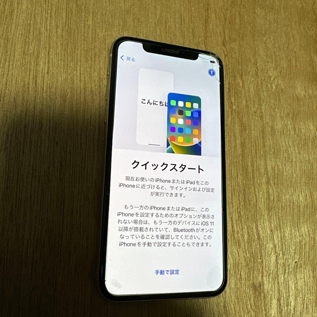 スマートフォン本体 iPhoneX 256G