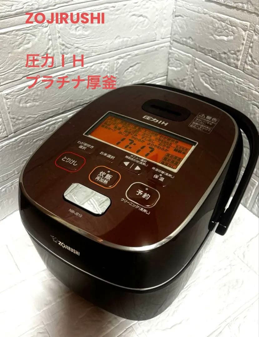 み*こ様 象印 5.5合圧力 IH式　NW-JB10 鉄器コートプラチナ厚釜20