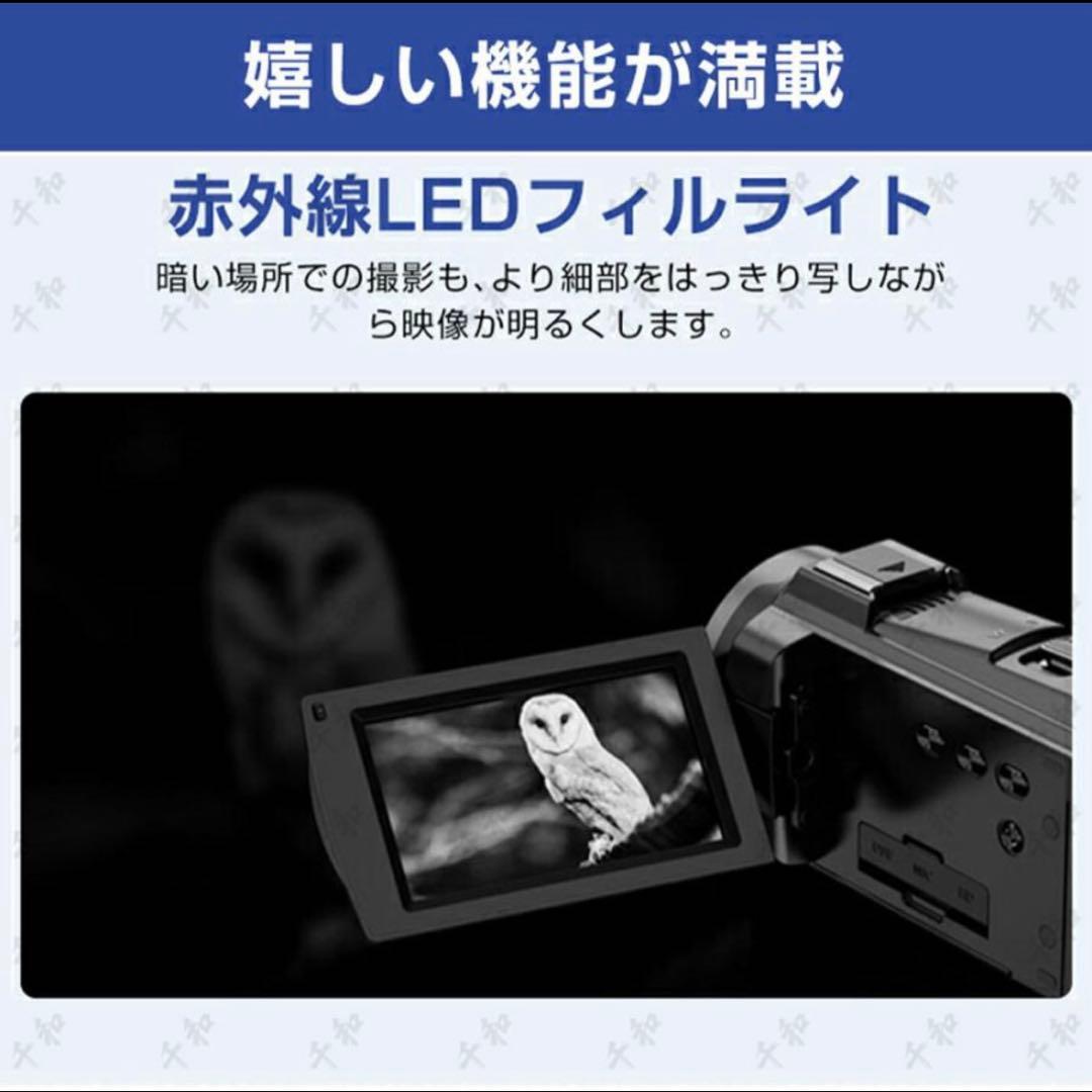 ビデオカメラ 4k