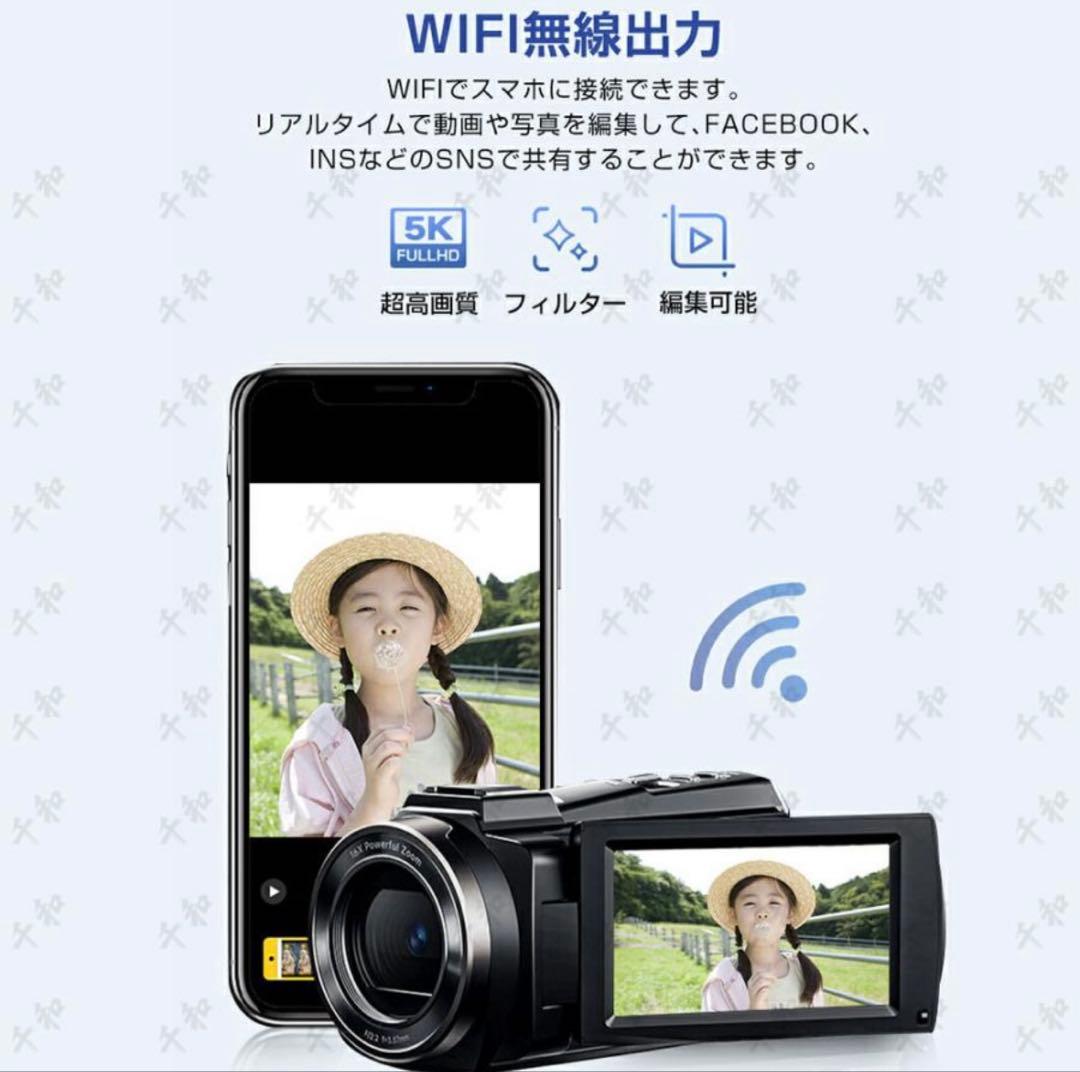 ビデオカメラ 4k