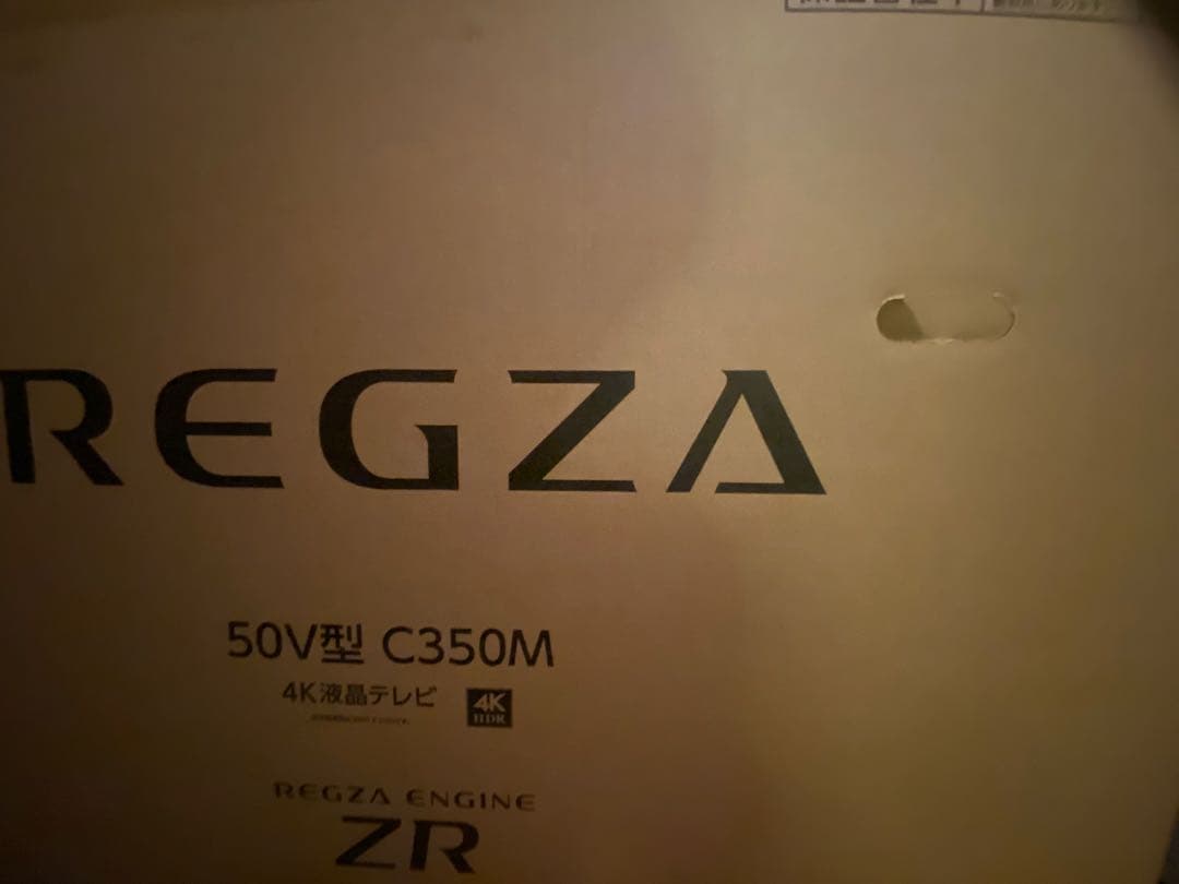 【新品未使用】保証付REGZA 50V型　 C350M 4K液晶テレビ