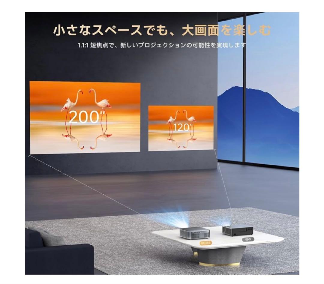 プロジェクター 家庭用 小型1200Ansi 4K対応 プロジェクター 天井吊り